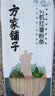 方家铺子中华老字号有机红薯粉条300g酸辣粉丝无添加火锅食材 实拍图