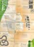 洁柔抽纸 粉Face3层120抽*12包 可湿水面巾纸 提装纸巾 柔韧卫生纸 实拍图