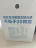 正大食品（CP）可生食富硒鲜鸡蛋40枚 4斤 源头直发 中秋礼盒 实拍图