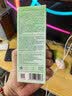 BUV蔡徐坤小绿泥叶绿素氨基酸洗面奶控油去黑头收毛孔洁面100g 实拍图