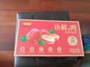 好想你锁鲜去核红枣640g/盒 小鲜肉枣北纬38°特产灰枣礼盒装 实拍图
