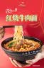 康师傅 方便面 经典老坛酸菜牛肉袋面117g*24 泡面整箱速食 方便食品 实拍图
