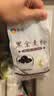 新良黑全麦粉500g*5袋 黑小麦全麦面粉 粗粮杂粮面粉 烘焙原料  实拍图