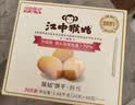江中猴姑猴头菇养胃饼干高钙零食中老年人营养食品中秋礼盒送长辈600g 实拍图