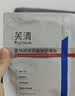 芙清医用促愈功能性敷料综合治疗凝胶型30g改善痘印痤疮预防痘疤 实拍图