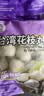 四海鱼蛋台湾花枝丸一斤装500g火锅食材丸子空气炸锅生鲜鱼丸烧烤露营 实拍图