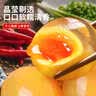 魏尔夫变蛋皮蛋河南特产无铅溏心皮蛋黄心皮松花蛋鸡蛋早餐零食20枚*50g 实拍图