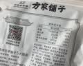 方家铺子中华老字号有机紫菜50g/袋海带虾皮紫菜蛋花汤孕妇免洗 实拍图