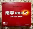 南孚5号电池30粒 五号碱性 聚能环5代 适用耳温枪/血糖仪/鼠标/遥控器/血压计/挂钟/指纹锁/玩具等 实拍图
