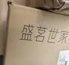 盛茗世家  茶叶特级大红袍红茶乌龙茶金骏眉正山小种武夷山岩茶礼盒装送礼 实拍图