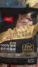 顽皮小金盾猫粮100%鲜肉全价成猫冻干猫粮1.8kg鸭肉配方新老随机发货 实拍图
