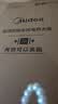 美的（Midea）电热水器家用热水器60升储水热水器省电节能一级能效速热长效镁棒防电墙X1/JM1pro/JE4pro以旧换新 60L 2500W 酷省电 35%/3人洗JM1PRO 实拍图