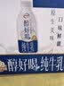 伊利醇好喝新鲜牛奶【3.4g蛋白超瞬时杀菌】整箱950ml*6瓶全脂家庭装 实拍图
