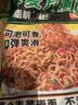 云山半 荞麦方便面60g*10包 低脂肪拌面冷面条健身代餐速食免煮挂面泡面 实拍图