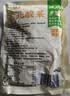 云山半海藻沙拉调味裙带菜200g 日式海藻丝海草丝即食下饭菜凉拌 实拍图