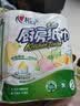心相印厨房卷纸/厨房用纸75节*2卷 吸油锁水厨房纸巾食品接触级懒人抹布 实拍图