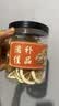 胖东来同款特级正宗冻干柠檬片500g安岳新鲜水果柠檬泡水喝即食 【无边皮无碎片】原味柠檬片 250g*2罐 新鲜采摘 精选中段 实拍图