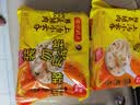 湾仔码头上汤小云吞鲜美猪肉小馄饨600g*2 150只 云吞早餐速食半成品 实拍图