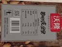 沃隆高端纯坚果每日坚果750g/30袋无核桃休闲零食混合坚果中秋礼盒 实拍图
