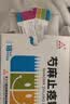 [天士力] 芍麻止痉颗粒2.5g*18袋/盒 5盒装 实拍图