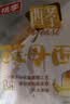 桃李酵母面包混合口味蛋奶香蕉巧克力早餐蛋糕点心办公室零食整箱900g 实拍图