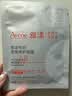 雅漾（Avene）【王安宇推荐】专研密集修护面膜5片 超修小白膜舒缓晒后补水男女 实拍图