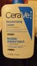适乐肤（CeraVe）C乳473ml（男士女士生日礼物保湿补水乳液身体乳面霜张凌赫同款） 实拍图