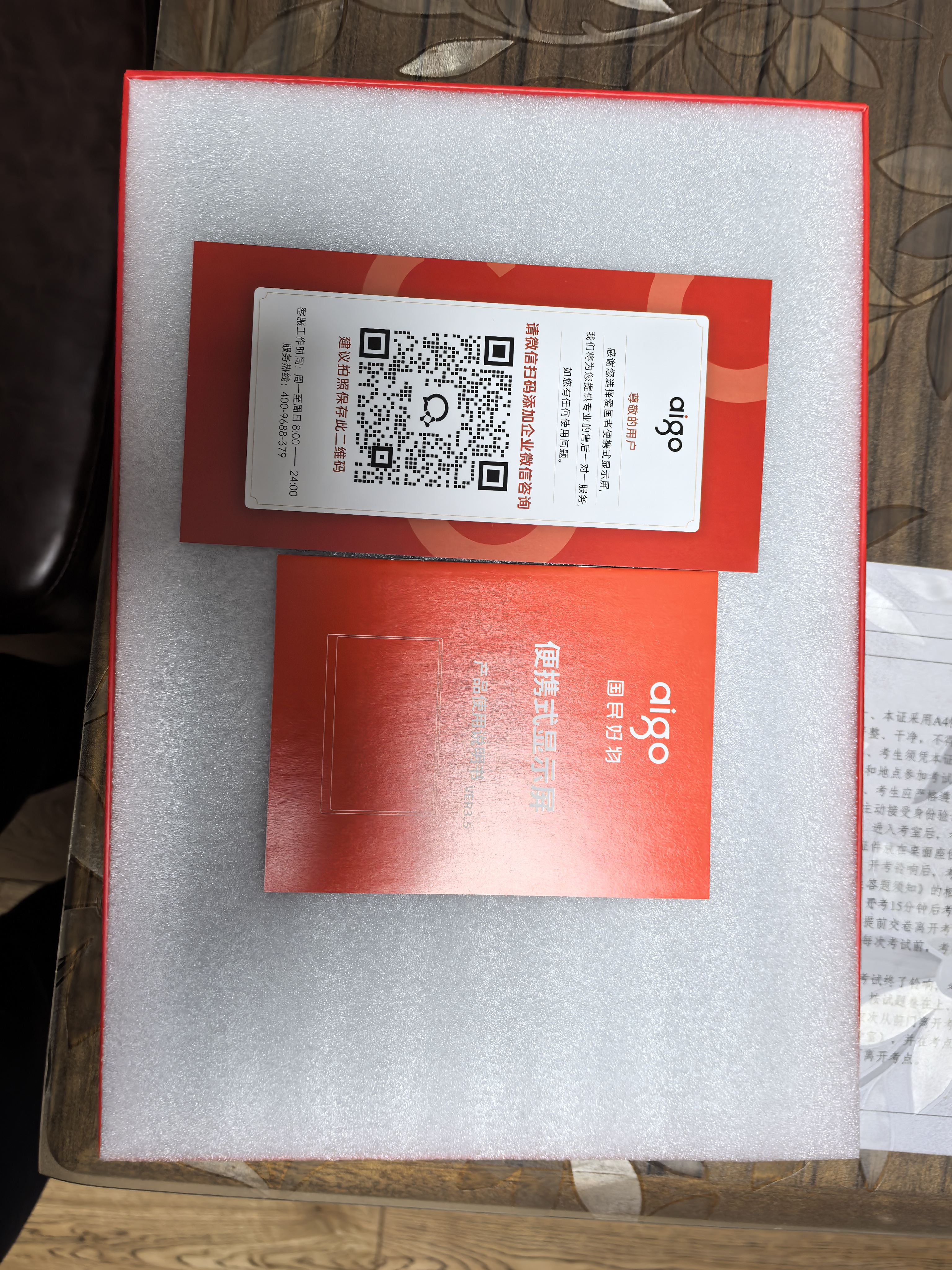爱国者14英寸便携式4k显示器100%高色域 手机电脑笔记本副屏一线直连扩展屏 实拍图