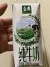 伊利【新鲜日期】金典纯牛奶200ml*24盒3.6g乳蛋白礼盒装 实拍图