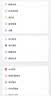 卡尔智能电子学生卡证儿童校讯通可双向通话gps定位防走丢失追踪神器 KXS56A 1500mAh电池+触屏版+支付 实拍图