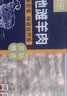 鲜京采甄选 宁夏盐池滩羊原切羊肉串后腿肉净重540g（30串） 户外烧烤 实拍图