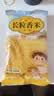 【中秋送礼】长粒香米东北大米袋装现磨当季粳米新米软糯米粒饱满 东北长粒香米500g 实拍图