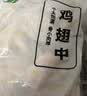 上鲜鸡翅中 净重3斤 烤翅鸡中翅炸鸡翅红烧鸡翅鸡肉生鲜美食大赛 实拍图