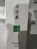 片仔癀清爽净澈洁面膏 清透保湿清洁洗面奶洁面乳护肤品100g 实拍图