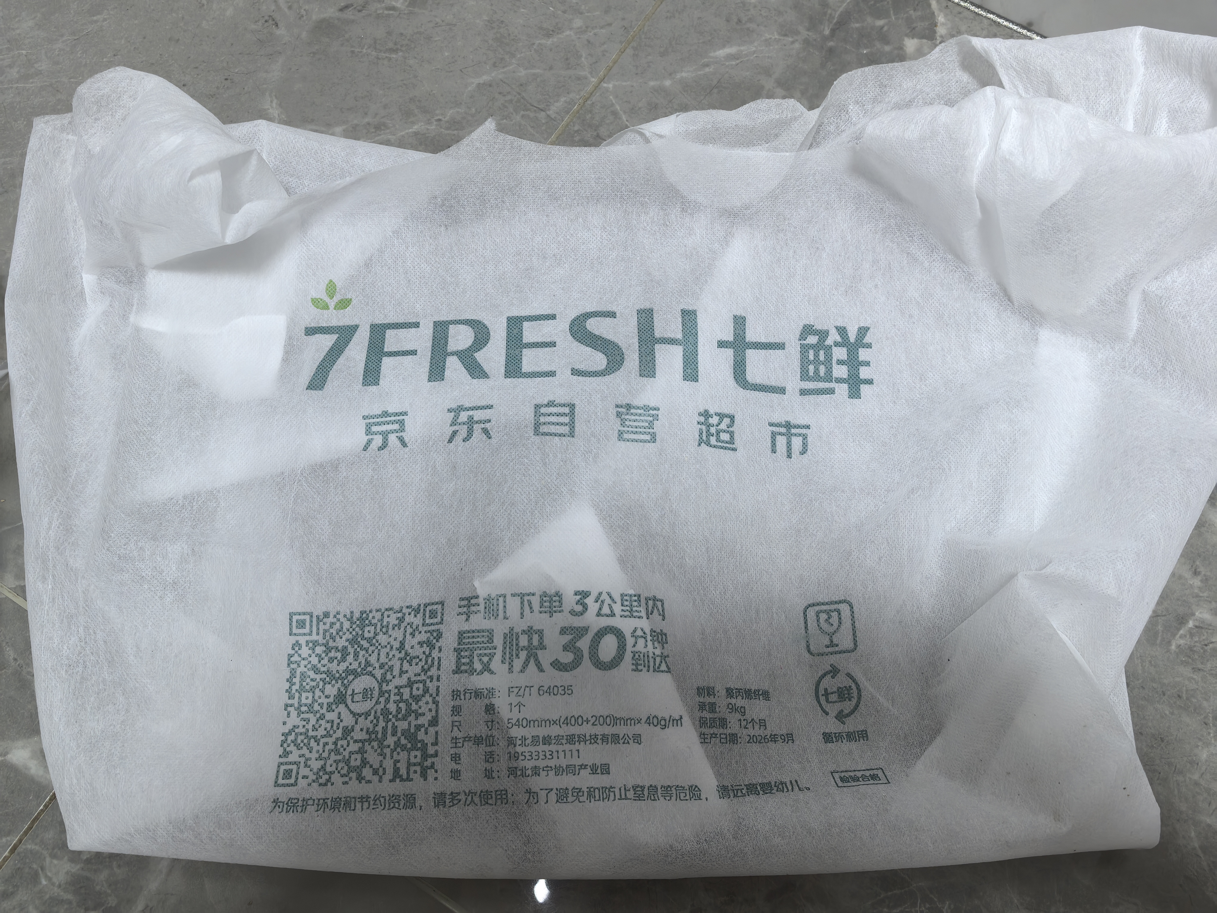 【鲜制面点】原味红豆包92g*4 实拍图