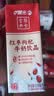 晨光红枣枸杞牛奶饮品 整箱礼盒装  早餐奶 红枣枸杞250ml*16盒 实拍图