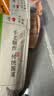 六必居 手工酱菜系列 翡翠瓜 500g 传统酱菜 中华老字号 实拍图