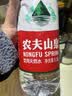 农夫山泉 饮用水 饮用天然水1.5L 1*12瓶  整箱装 塑膜随机发货 实拍图