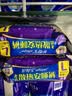 护舒宝 【速干防漏】考拉散热安睡裤L大码16条安心裤夜安裤型卫生巾自营 实拍图