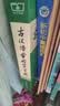 古汉语常用字字典（第5版） 古诗词文言文教材教辅中小学语文课外阅读作文新华字典现代汉语词典成语故事牛津高阶古代汉语英语学习常备工具书 实拍图