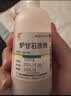 信龙 炉甘石洗剂 100ml 湿疹痱子皮肤抑菌外用洗液涂剂官方正品家庭常备 实拍图