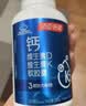 汤臣倍健新一代液体钙DK200粒*2瓶 钙片中老年人 成人补钙 实拍图