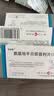 扬子江 百安新 氨氯地平贝那普利片(I)12.5mg*7片/盒  实拍图