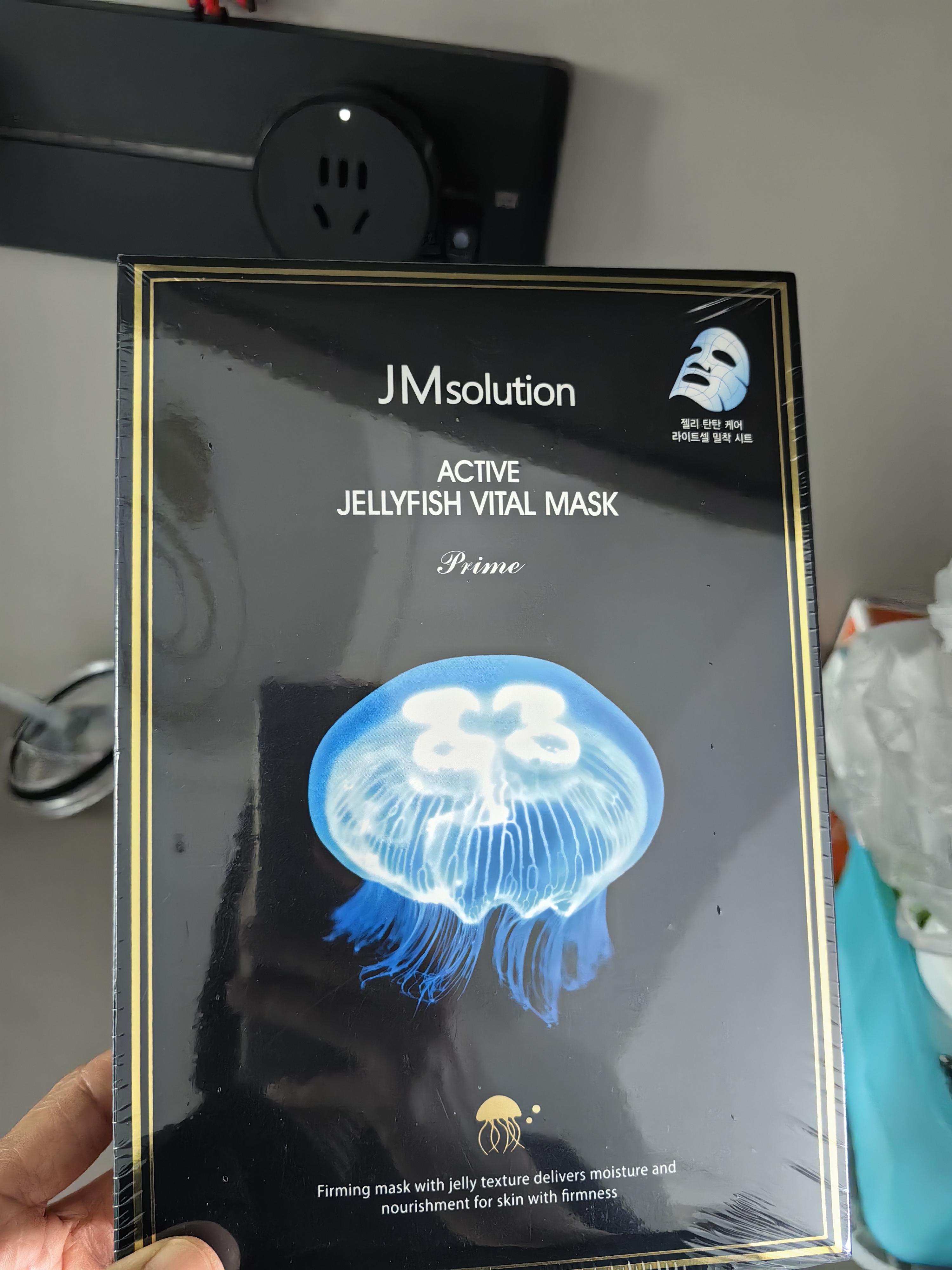 JMsolution肌司研悦活弹润水母面膜深入滋养持久水润33ml*10片jm面膜 实拍图