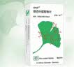 【原研进口】金纳多 银杏叶提取物片 40mg*20片/盒 10盒装 实拍图