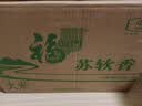 福临门软香稻大米 苏北米5kg 实拍图