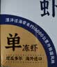 万景厄瓜多尔白虾(4050)净重2.8斤 单只单冻无冰坨盐冻海虾 中秋聚餐 实拍图