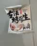 老街口五香味古法烤花生300g约20包独立小包酥脆红皮花生米新货零食坚果 实拍图