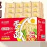 珠江桥牌银丝蛋面2.08kg 非油炸鸡蛋面银丝挂面礼盒装面条 中华老字号 实拍图