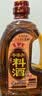 鲁花陈酿料酒 800ml 黄酒酿造【零添加防腐剂】去腥提鲜 炖煮增香 实拍图